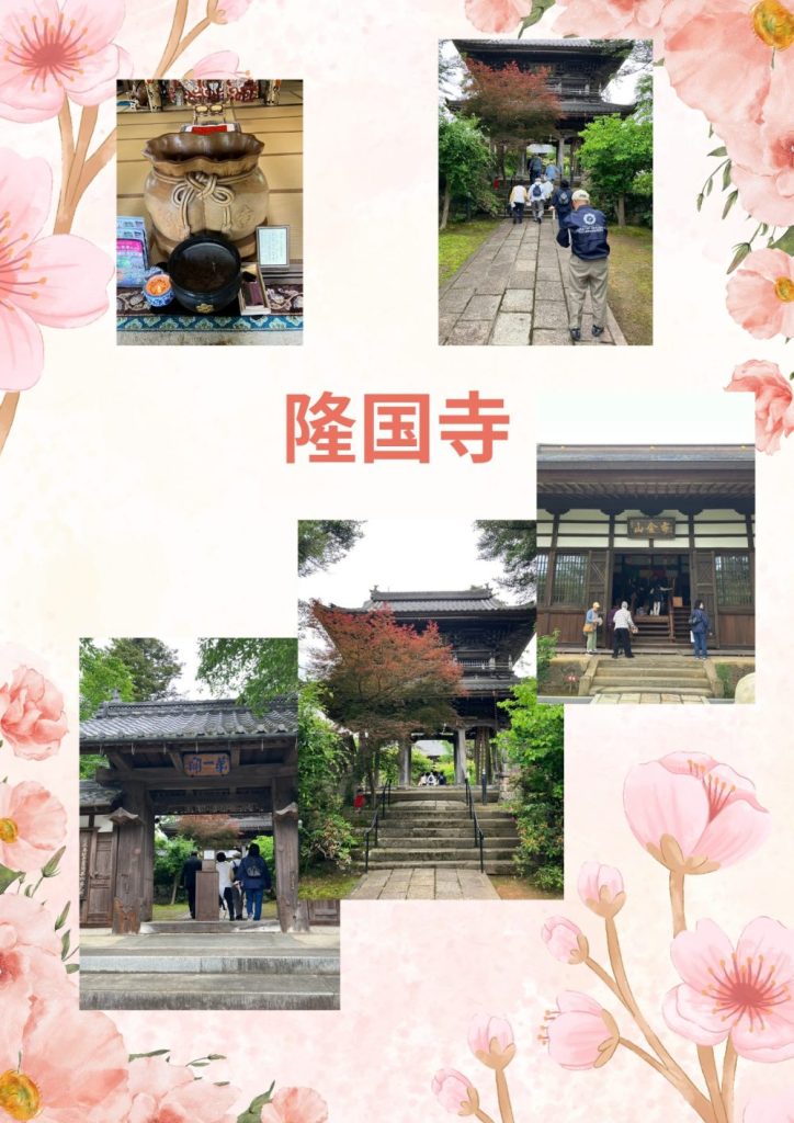 ゆうあいバス旅行「おとなの満足旅」の画像| 葬祭会館ゆうあいホール【公式】 神戸市北区のご葬儀･お葬式のことなら