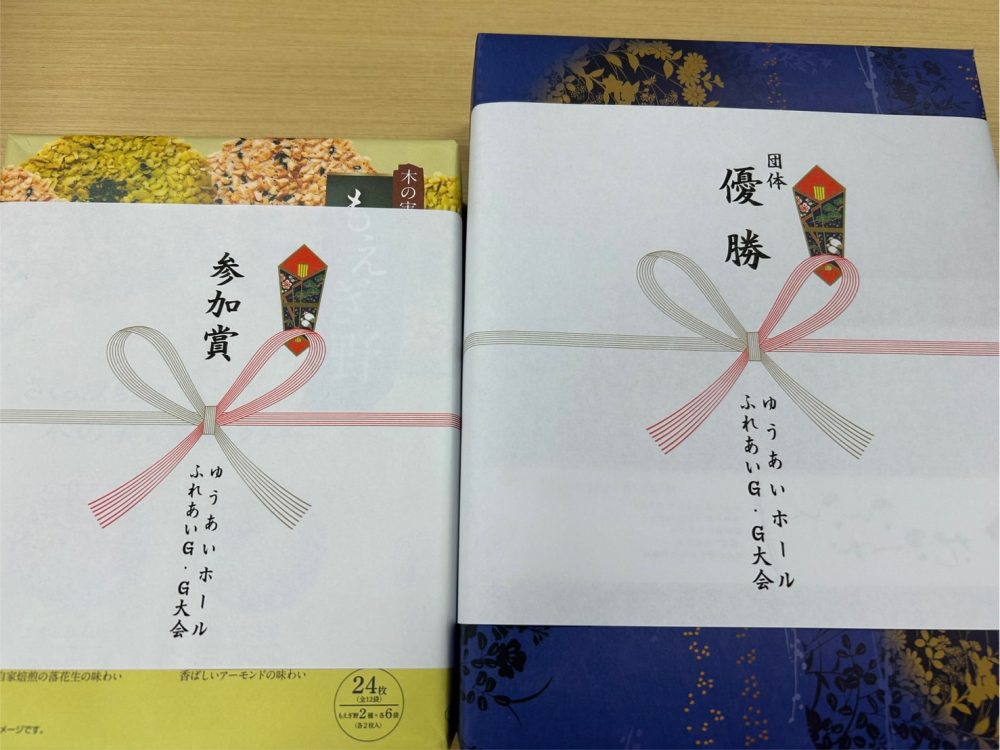 山口町老人クラブグランドゴルフ大会の画像| 葬祭会館ゆうあいホール【公式】 神戸市北区のご葬儀･お葬式のことなら