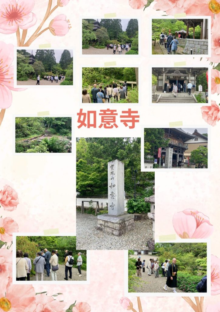 ゆうあいバス旅行「おとなの満足旅」の画像| 葬祭会館ゆうあいホール【公式】 神戸市北区のご葬儀･お葬式のことなら