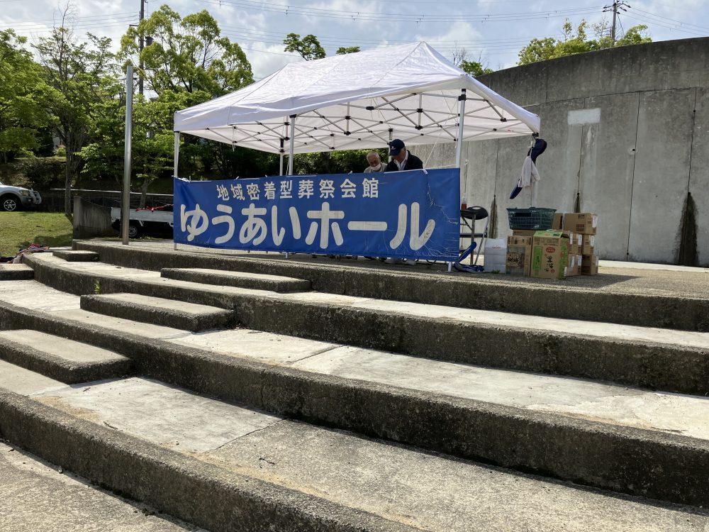山口町老人クラブグランドゴルフ大会