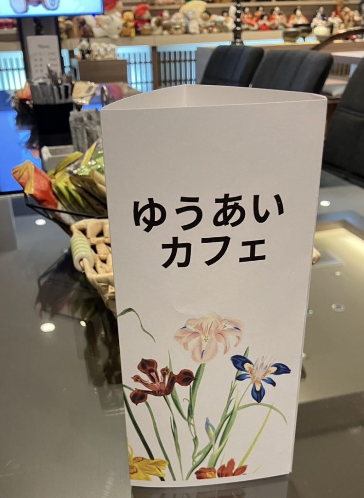 西宮北会館にて人形供養＆遺影写真撮影会を開催の画像| 葬祭会館ゆうあいホール【公式】 神戸市北区のご葬儀･お葬式のことなら