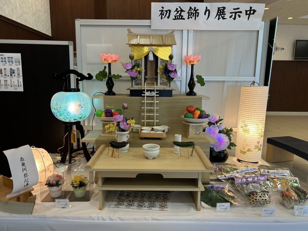 精霊流しの画像| 葬祭会館ゆうあいホール【公式】 神戸市北区のご葬儀･お葬式のことなら