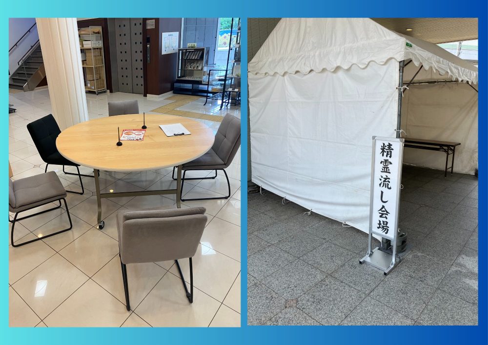 神戸北会館にて精霊流しをおこないましたの画像| 葬祭会館ゆうあいホール【公式】 神戸市北区のご葬儀･お葬式のことなら