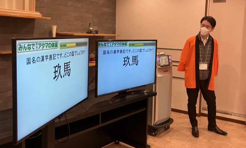 第3回 健康おたっしゃクラブ開催