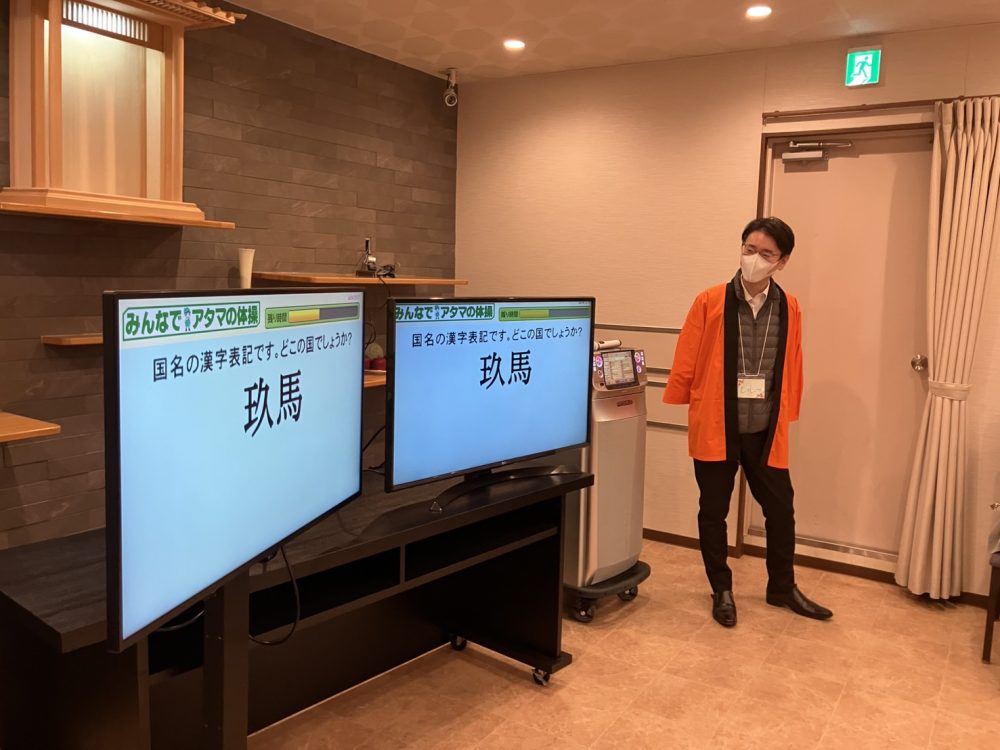 第3回 健康おたっしゃクラブ開催の画像| 葬祭会館ゆうあいホール【公式】 神戸市北区のご葬儀･お葬式のことなら