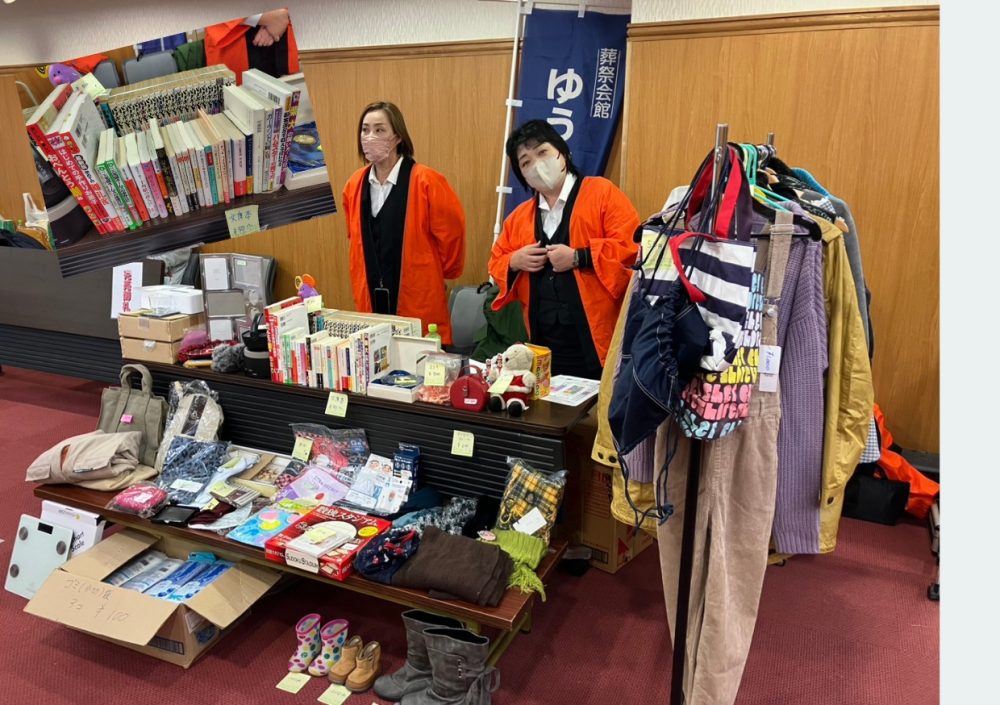 毎年恒例！山口ホールのフリマに出店！！の画像| 葬祭会館ゆうあいホール【公式】 神戸市北区のご葬儀･お葬式のことなら