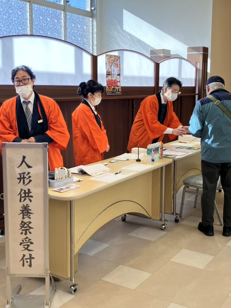 人形供養祭にお越しいただきありがとうございました。の画像| 葬祭会館ゆうあいホール【公式】 神戸市北区のご葬儀・お葬式のことなら