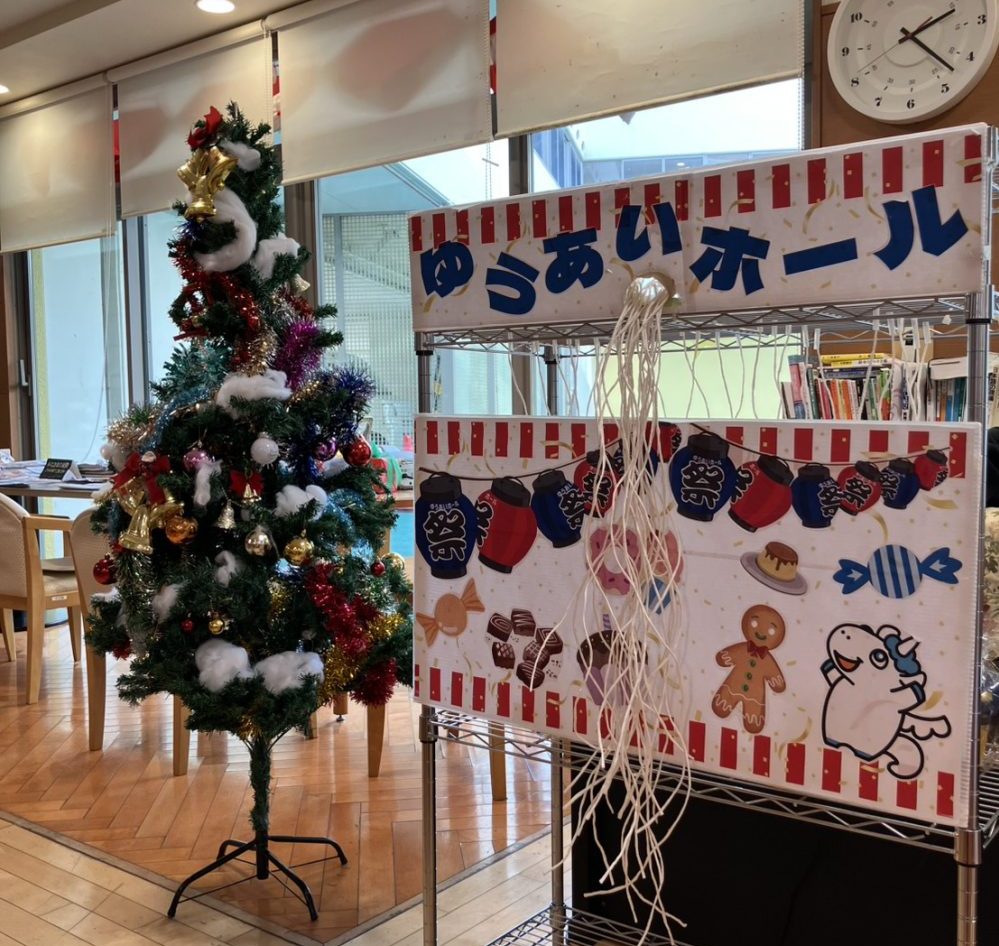 ソーシャルコート神戸北へ訪問レクへ出かけてきました