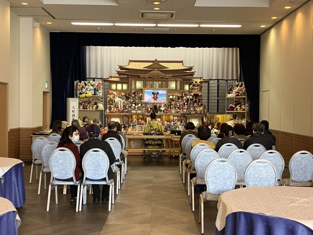 人形供養祭にお越しいただきありがとうございました。の画像| 葬祭会館ゆうあいホール【公式】 神戸市北区のご葬儀・お葬式のことなら