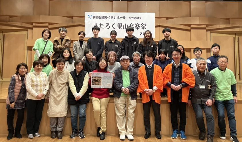 ゆうあいホールPresents　　　　　　　　　　　　　　　　　　　　　　　　　　きたろく里山音楽祭2026 開催