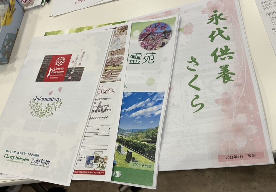 葬祭会館ゆうあいホール終活セミナー　　　　　　　　　　　　　　　　　　　　　　　　　　　　お墓の何でも相談会を開催しました