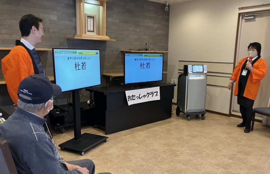 第8回 健康おたっしゃクラブ開催