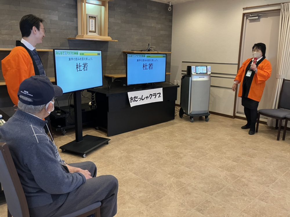 第8回 健康おたっしゃクラブ開催の画像| 葬祭会館ゆうあいホール【公式】 神戸市北区のご葬儀･お葬式のことなら