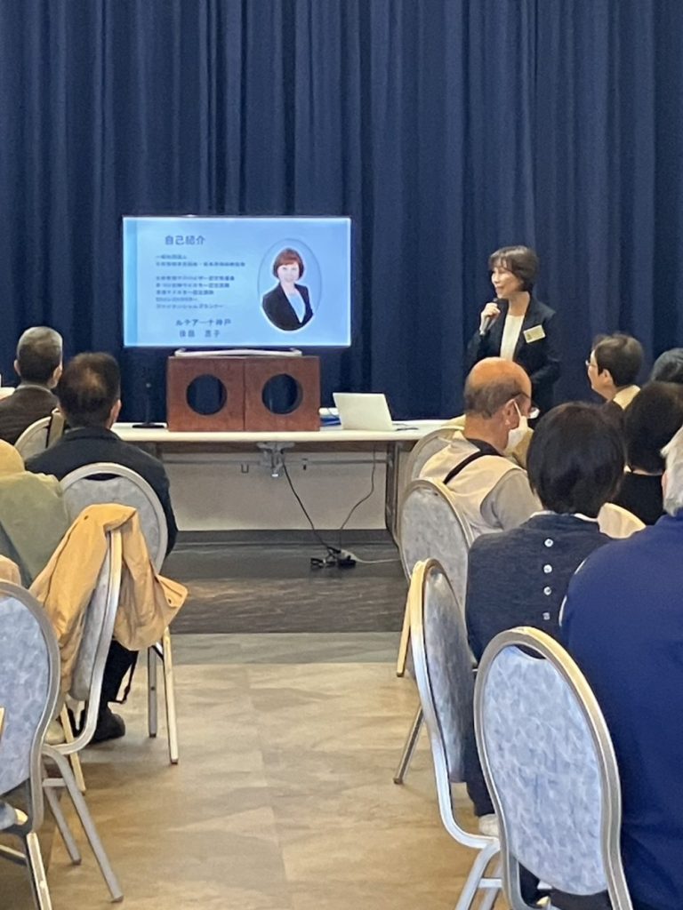 ゆうあい終活セミナーを開催しましたの画像| 葬祭会館ゆうあいホール【公式】 神戸市北区のご葬儀・お葬式のことなら